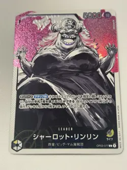 Charlotte Linlin OP03-077 Alt Leader Pillars of Strength One Piece Japanese - Image 1