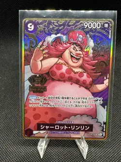 One Piece Charlotte Linlin (One Piece Japanese 2nd Ann. Set) OP08-069 NM - Image 1
