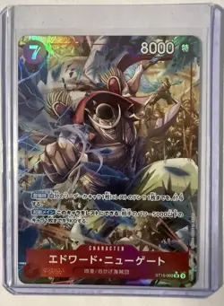 Edward Newgate ST15-002 (Alt Art) PRB-02 Japanese One Piece TCG - Image 1