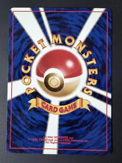 Omanyte Japanese Pokemon Common Card - Neo Discovery - 60/75 - Image 2
