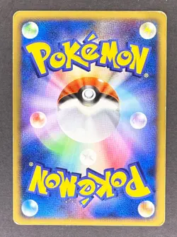 Darkrai 046/DP-P Theatrical Release Movie Japanese Pokemon Card DMG - Image 2