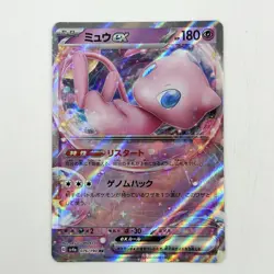 Pokemon Card Mew ex 076/190 Sv4a: Shiny Treasure Ex Holo (Japanese) Japan - Image 1