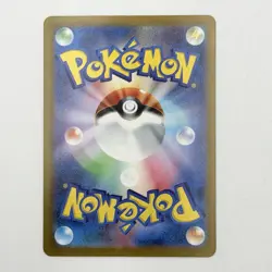 Pokemon Card Mew ex 076/190 Sv4a: Shiny Treasure Ex Holo (Japanese) Japan - Image 2