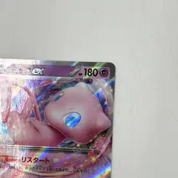 Pokemon Card Mew ex 076/190 Sv4a: Shiny Treasure Ex Holo (Japanese) Japan - Image 4