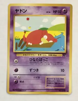 Pokemon SLOWPOKE Card No. 079 Common Japanese LP Team Rocket Light Play - Image 1