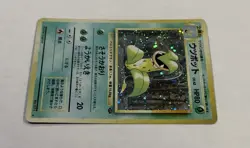 Pokemon Victreebel Card #071 Holo Rare Jungle Japanese Light Play TCG Nintendo - Image 3