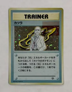 Pokemon Blaine Trainer Card Holo Rare City Gym Decks Japanese LP Nintendo TCG - Image 1