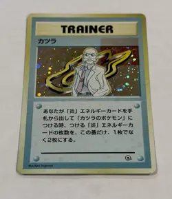Pokemon Blaine Trainer Card Holo Rare City Gym Decks Japanese LP Nintendo TCG - Image 2