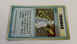 Pokemon Blaine Trainer Card Holo Rare City Gym Decks Japanese LP Nintendo TCG - Image 3