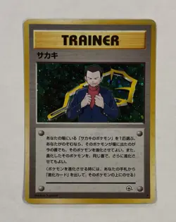 Pokemon Giovanni Trainer Card Holo Rare City Gym Decks Japanese Light Play TCG - Image 1