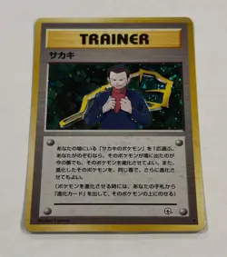 Pokemon Giovanni Trainer Card Holo Rare City Gym Decks Japanese Light Play TCG - Image 2