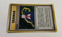Pokemon Giovanni Trainer Card Holo Rare City Gym Decks Japanese Light Play TCG - Image 3