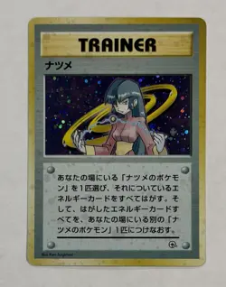 Pokemon Sabrina Trainer Card Holo Rare City Gym Decks Japanese LP Nintendo TCG - Image 1