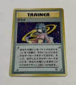 Pokemon Sabrina Trainer Card Holo Rare City Gym Decks Japanese LP Nintendo TCG - Image 2