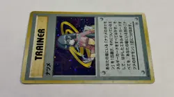 Pokemon Sabrina Trainer Card Holo Rare City Gym Decks Japanese LP Nintendo TCG - Image 3