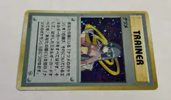 Pokemon Sabrina Trainer Card Holo Rare City Gym Decks Japanese LP Nintendo TCG - Image 4