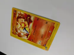 Cyndaquil 006/018 e Series McDonald's Promo Pokemon Card Japanese Nintendo 2002 - Image 2