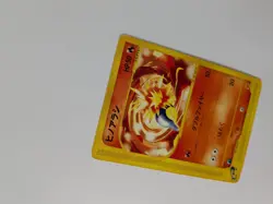 Cyndaquil 006/018 e Series McDonald's Promo Pokemon Card Japanese Nintendo 2002 - Image 3
