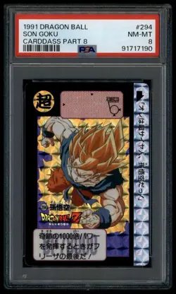 Dragon Ball Japanese Carddass 08 294 Son Goku 1991 Prism Card PSA 8 91717190 - Image 1