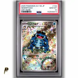 Pokemon Black Bolt Seismitoad 109 Japanese Art Rare Illustration Holo PSA 10 - Image 1