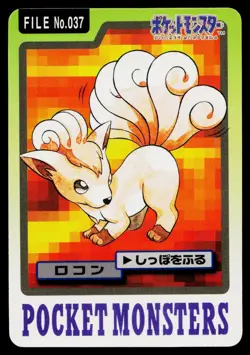 Vulpix No. 037 Bandai Carddass Series 3-4 Pokemon Japanese Moderately Played - Image 1