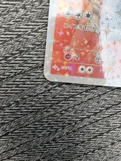 The Pokemon Company Mario Pikachu 294/XY-P Japanese Promo Holo HP 80 - Image 3