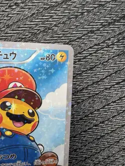 The Pokemon Company Mario Pikachu 294/XY-P Japanese Promo Holo HP 80 - Image 5