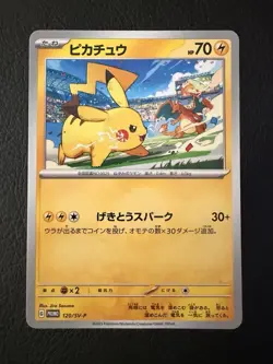 Pokemon SV Black Star Promos JP Pikachu 2024 #120/SV-P - Image 1