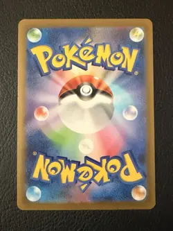 Pokemon SV Black Star Promos JP Pikachu 2024 #120/SV-P - Image 2