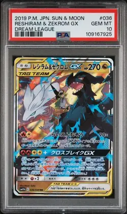 RESHIRAM & ZEKROM GX #036 2019 POKEMON JAPANESE SUN & MOON DREAM LEAGUE PSA 10 - Image 1
