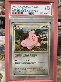 2009 PSA 9 Pokemon L1 049/070 Holo Cleffa 1stEd Heartgold Japanese Butt Swirl 🌀 - Image 1