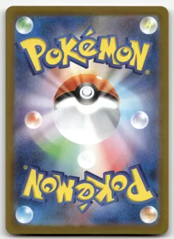 CLAMPERL 102/098 ART RARE GLORY OF THE ROCKET GANG POKEMON JAPANESE NEAR MINT - Image 2
