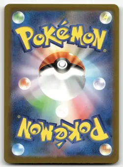 DOTTLER 067/066 ART RARE FUTURE FLASH POKEMON JAPANESE NEAR MINT - Image 2