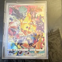 Pikachu 323/S-P Precious Collector Box Promo Holo JP 2022- In display - Image 4