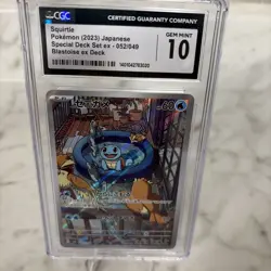 Squirtle 052/049 Special Deck Set ex Holo Japanese CGC 10 - Image 1