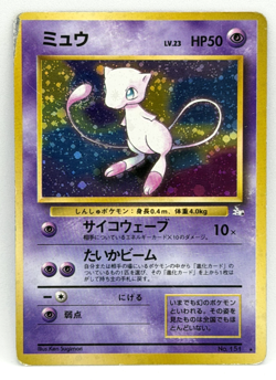 Mew No.151 Mystery Of The Fossils Holo Rare SWIRL Vintage Japanese Pokemon LP - Image 1