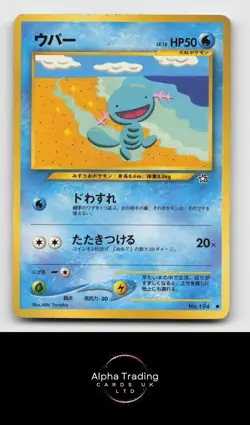 Wooper NO. 194 Common Neo Genesis Pokemon Japanese Moderately Played - Image 1