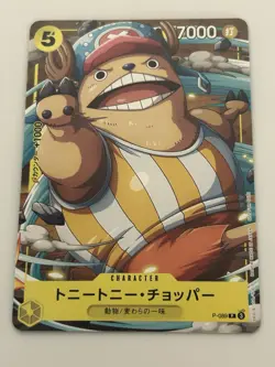 Tony Tony Chopper P-089 Saikyo Jump (Promo) One Piece Japanese - Image 1