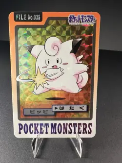 Pokemon Card Japanese Clefairy File No.035 Carddass Bandai Holo 1997 Pocket - Image 1