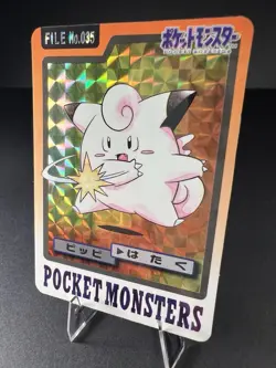 Pokemon Card Japanese Clefairy File No.035 Carddass Bandai Holo 1997 Pocket - Image 2