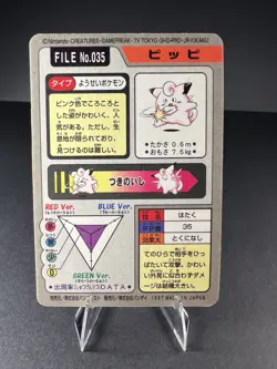 Pokemon Card Japanese Clefairy File No.035 Carddass Bandai Holo 1997 Pocket - Image 3