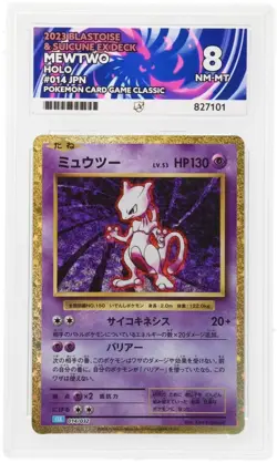 Mewtwo 014/032 JPN 2023 Pokemon Card Game Classic - ACE 8 - Image 3