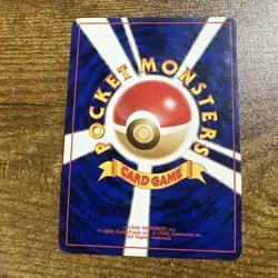 Japanese Brock's Vulpix No. 037 Gym Heroes - Common Pokemon Card - LP - Image 2