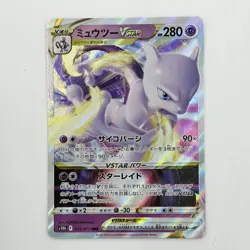 Pokemon Card Mewtwo VSTAR 031/071 S10b: Pokemon GO Holo (Japanese) Japan - Image 1