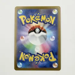 Pokemon Card Mewtwo VSTAR 031/071 S10b: Pokemon GO Holo (Japanese) Japan - Image 2