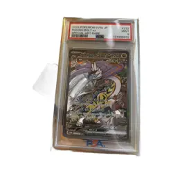 Pokemon Raging Bolt ex PSA 9 Terastal Fest ex Japanese 2024 SAR Holo #222/187 - Image 1