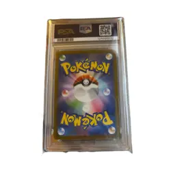 Pokemon Raging Bolt ex PSA 9 Terastal Fest ex Japanese 2024 SAR Holo #222/187 - Image 2