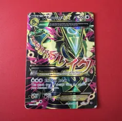 Pokemon TCG M Rayquaza EX 105/108 Roaring Skies Full Art Holo - Image 1