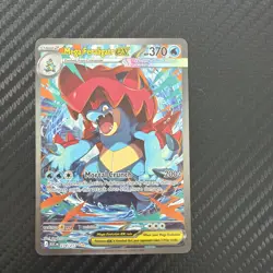 Pokemon Mega Feraligatr EX #274/217 Ascended Heroes Special Illustration Rare - Image 1