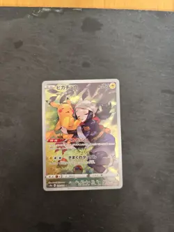 Pikachu CHR - 073/071 S10a Dark Phantasma - Japanese Pokemon Card, UK Seller - Image 1